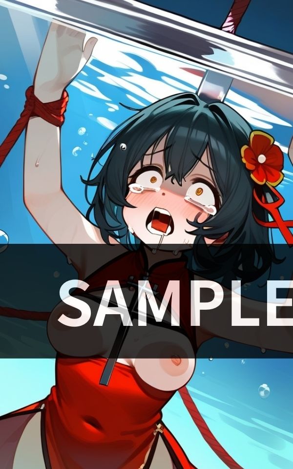 サンプル画像1:絶望少女 縛られた状態で 水に沈められる(プリティヒップ) [d_455861]