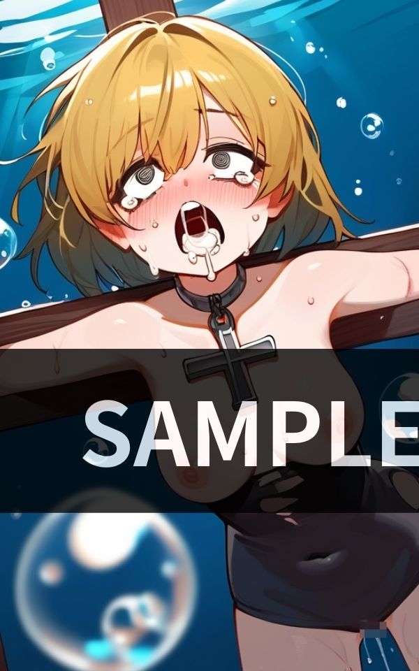 サンプル画像4:絶望少女 縛られた状態で 水に沈められる(プリティヒップ) [d_455861]