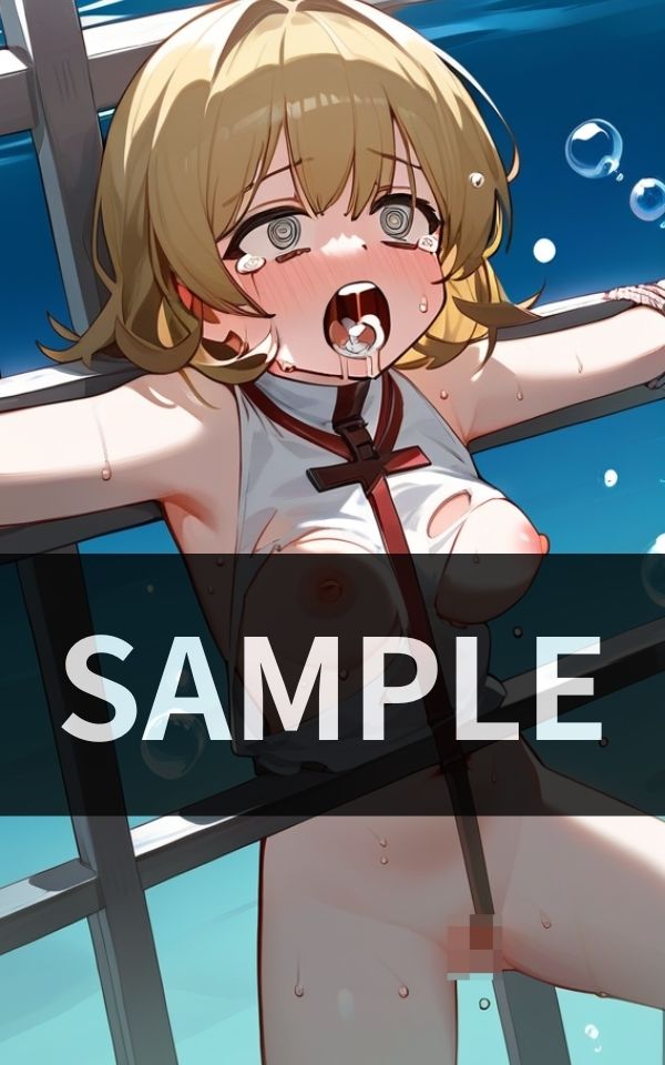 サンプル画像5:絶望少女 縛られた状態で 水に沈められる(プリティヒップ) [d_455861]