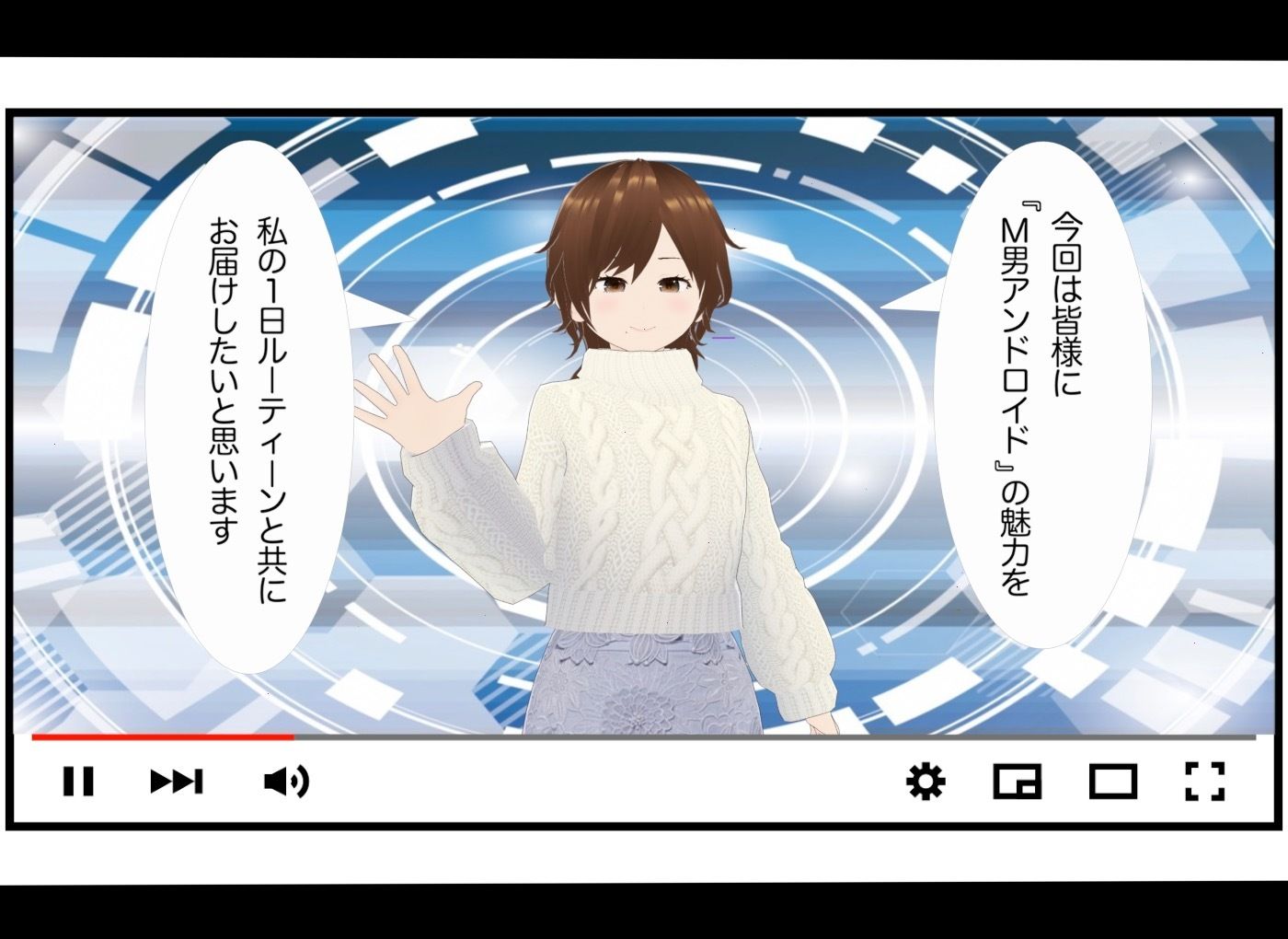 サンプル画像1:M男AI化戦略〜西園寺社長の1日ルーティーン〜(エムー海洋) [d_455878]