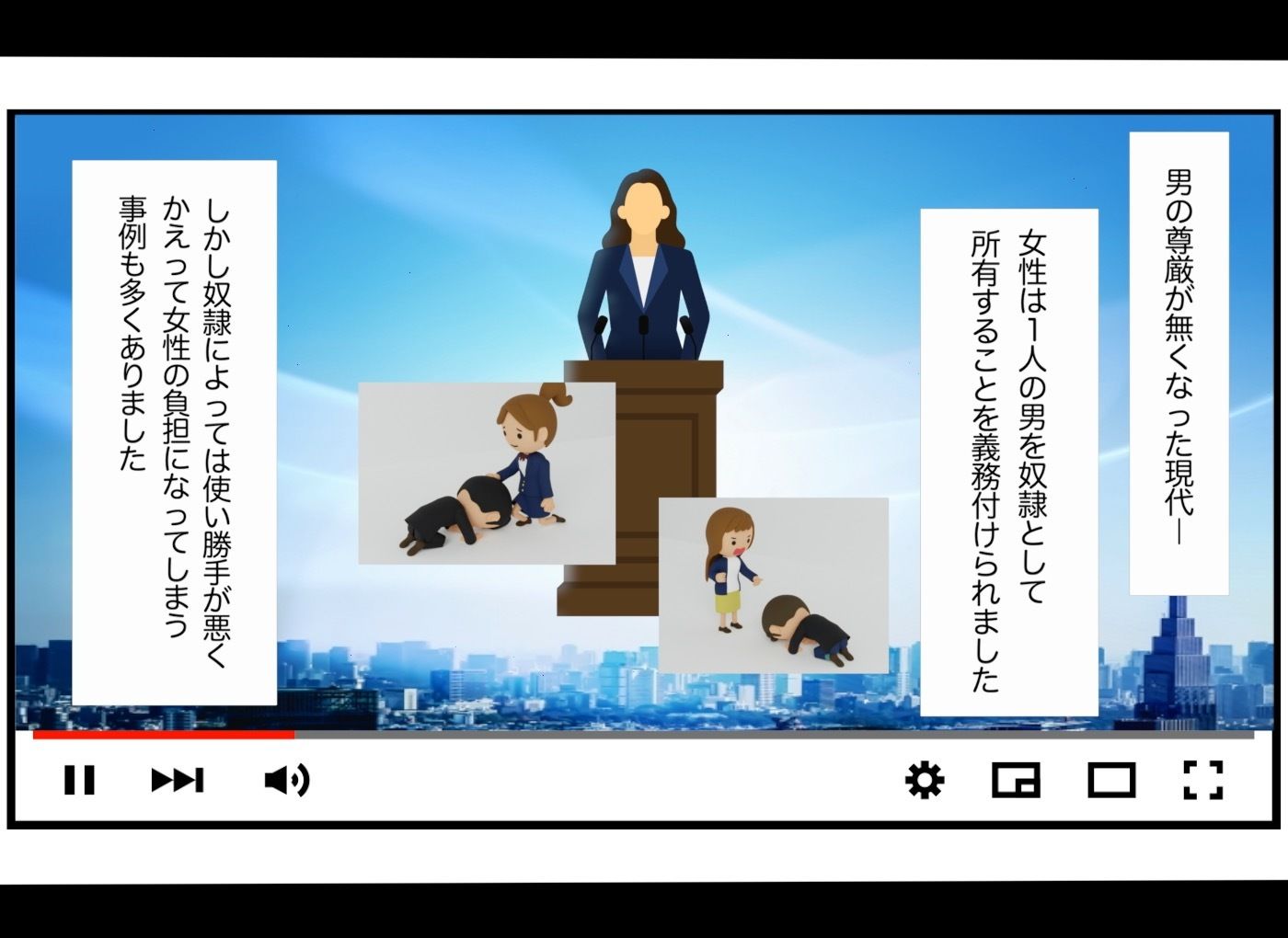 サンプル画像2:M男AI化戦略〜西園寺社長の1日ルーティーン〜(エムー海洋) [d_455878]