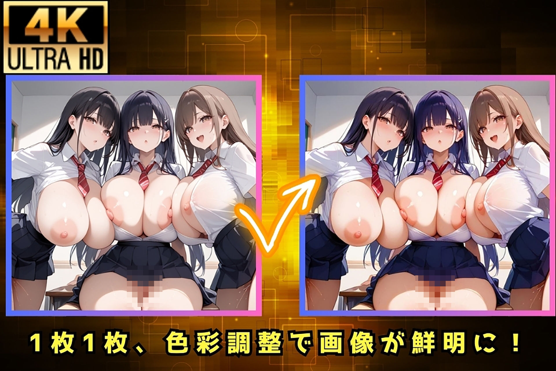 サンプル画像4:豊満な女子校生に迫られ、僕は理性を失っていく(むちむちマニア) [d_455913]