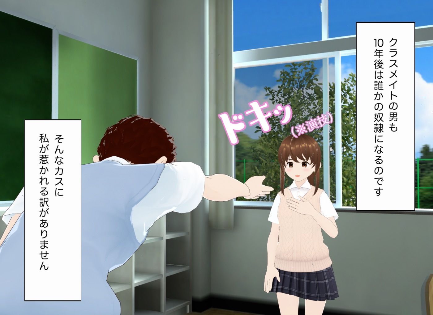 サンプル画像2:虫踏破壊録ナツミ(エムー海洋) [d_455925]