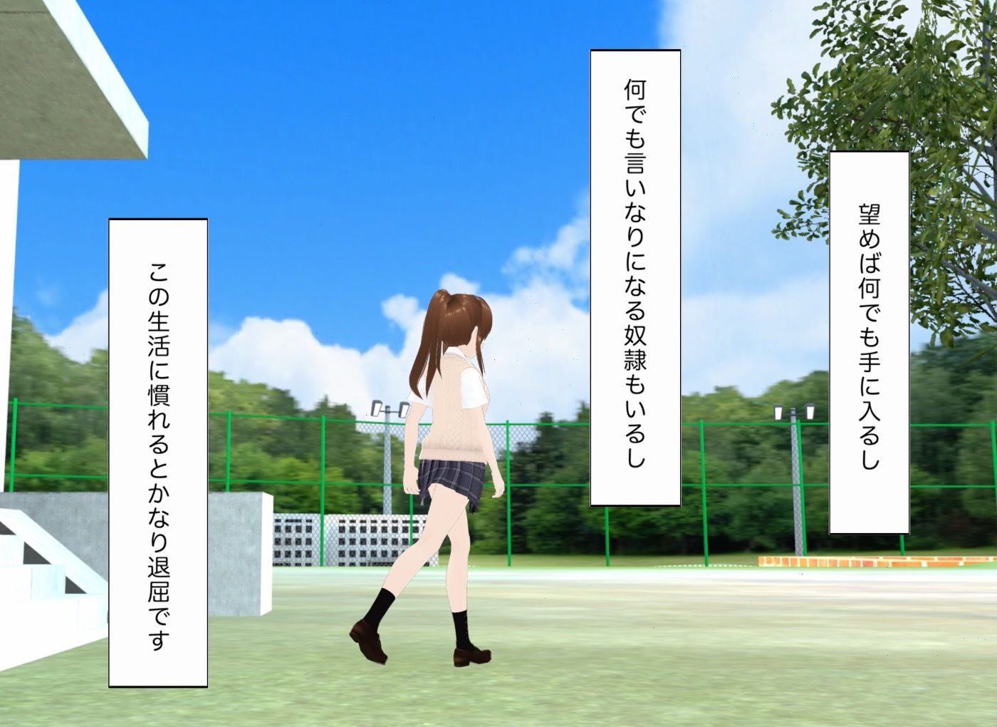 サンプル画像3:虫踏破壊録ナツミ(エムー海洋) [d_455925]