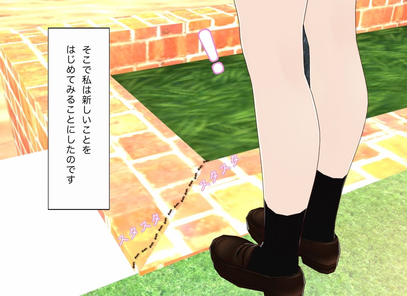 サンプル画像4:虫踏破壊録ナツミ(エムー海洋) [d_455925]