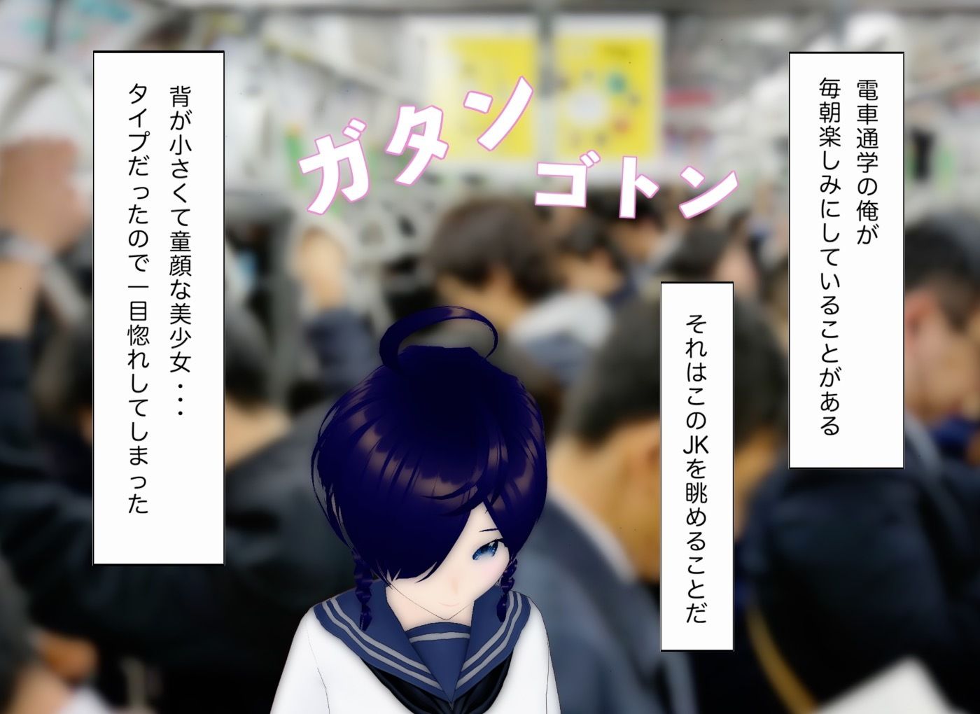 サンプル画像1:盗撮魔の逆襲LIMIT-1(エムー海洋) [d_455927]