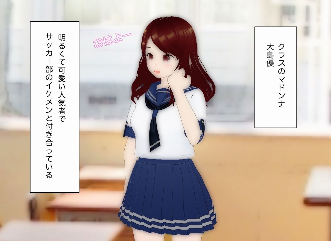 サンプル画像5:盗撮魔の逆襲LIMIT-1(エムー海洋) [d_455927]