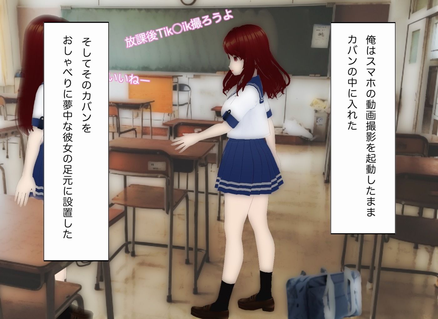 サンプル画像6:盗撮魔の逆襲LIMIT-1(エムー海洋) [d_455927]