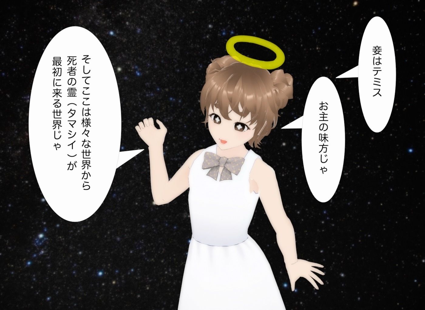 サンプル画像2:人間階段(エムー海洋) [d_455945]