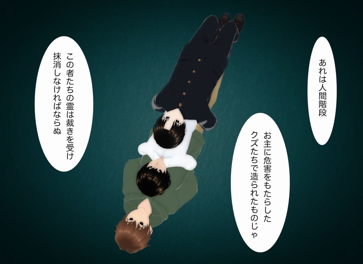 サンプル画像3:人間階段(エムー海洋) [d_455945]