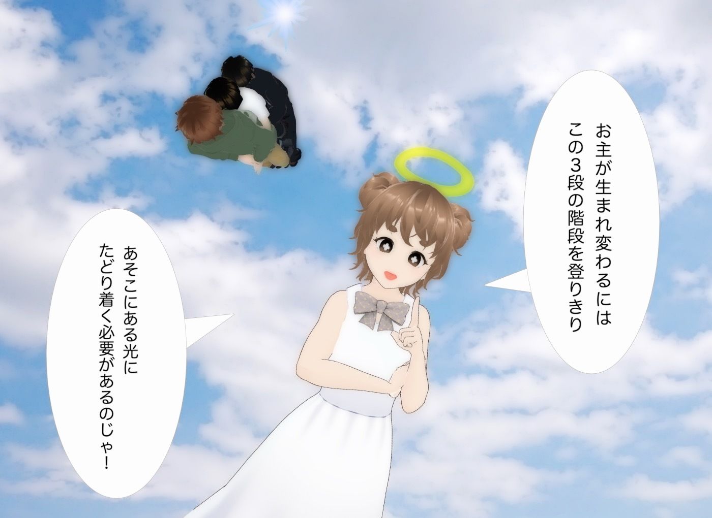 サンプル画像4:人間階段(エムー海洋) [d_455945]