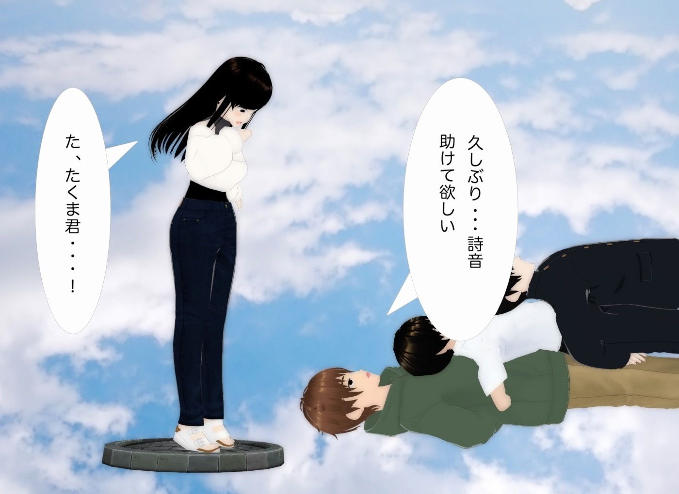 サンプル画像5:人間階段(エムー海洋) [d_455945]