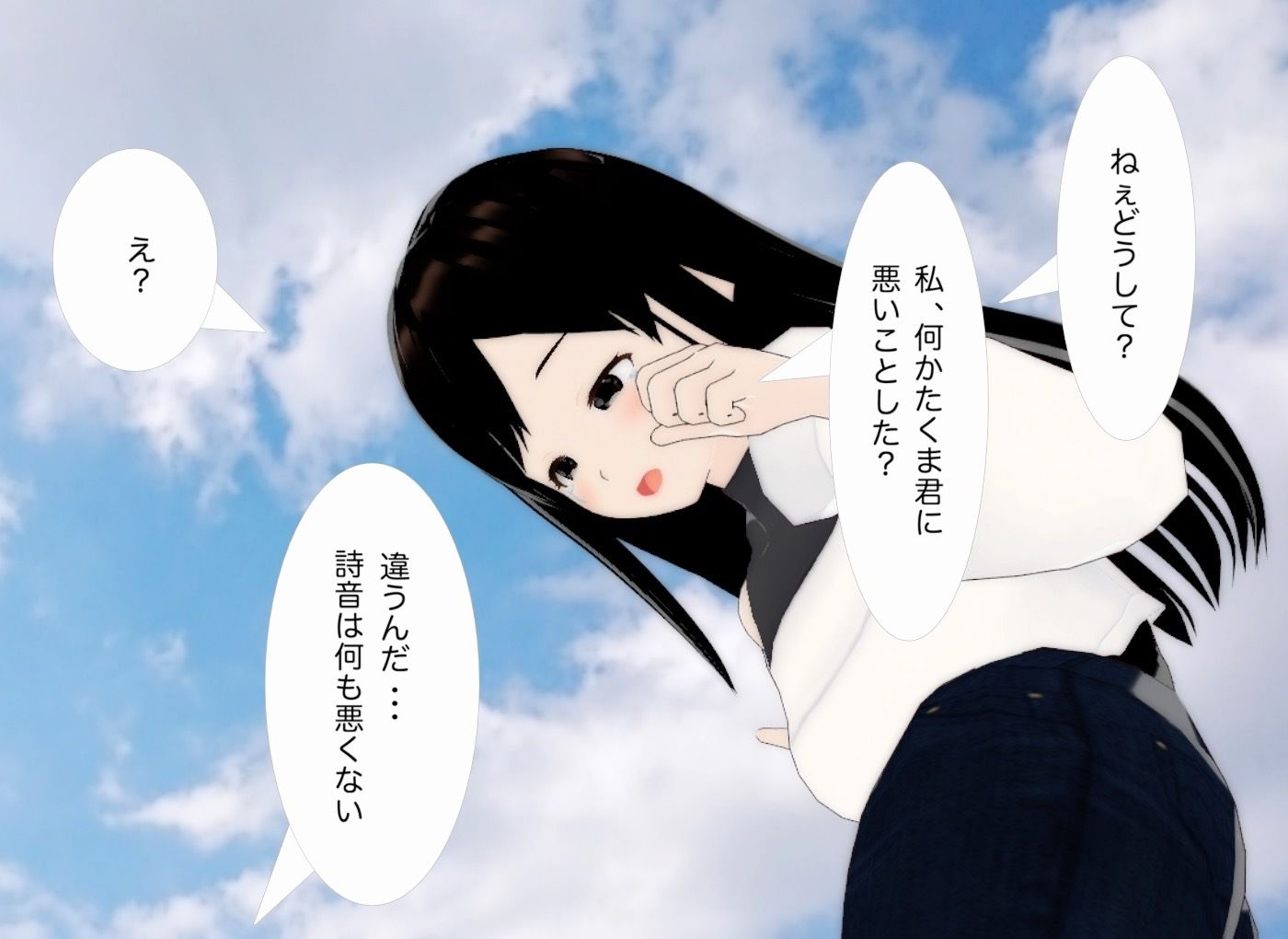 サンプル画像6:人間階段(エムー海洋) [d_455945]