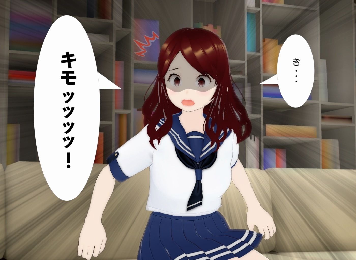 サンプル画像5:盗撮魔の逆襲LIMIT-2(エムー海洋) [d_455947]