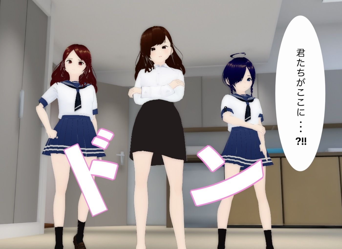 サンプル画像6:盗撮魔の逆襲LIMIT-2(エムー海洋) [d_455947]