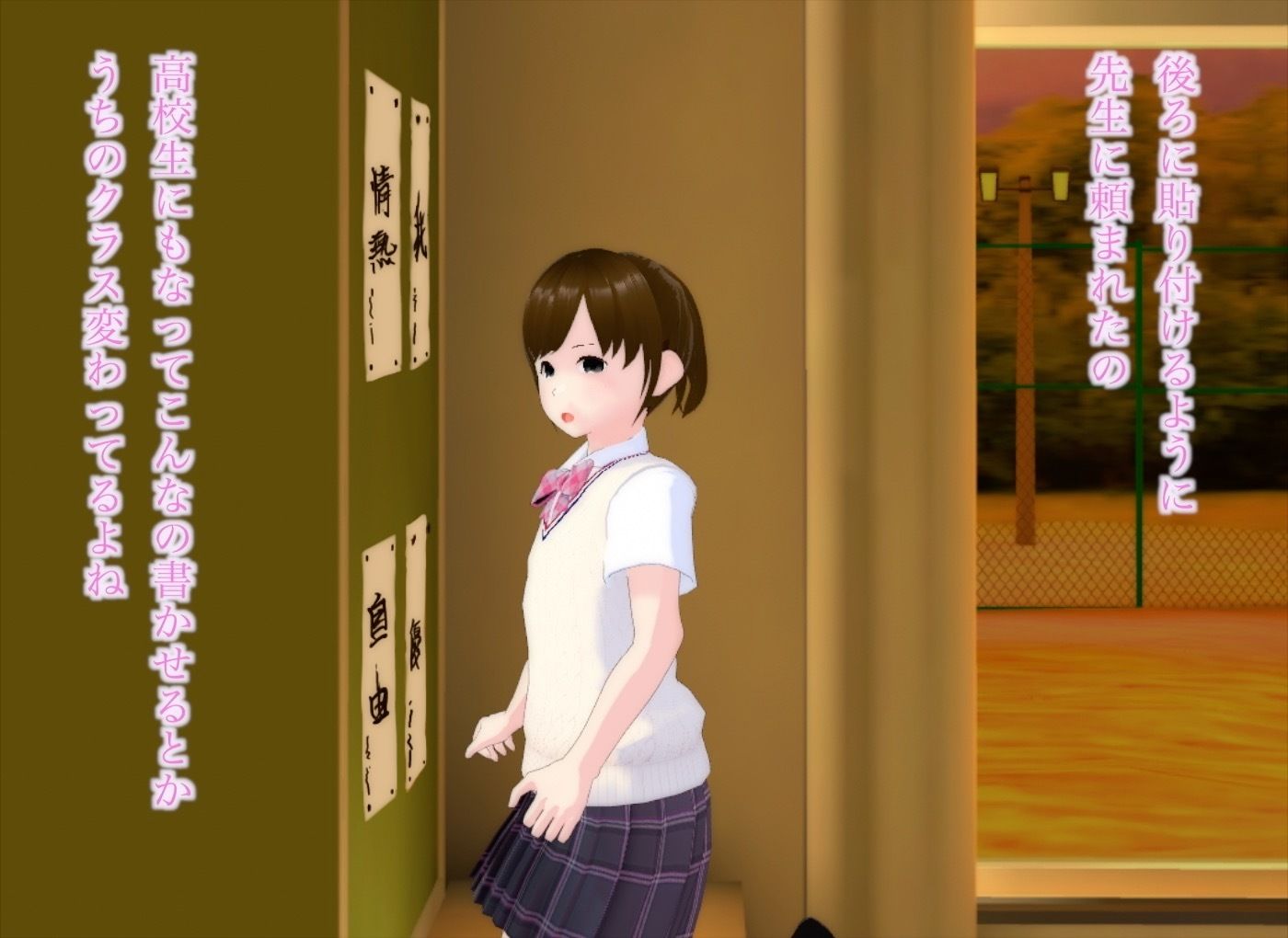 サンプル画像1:真奈episode2〜弱みを握られて顔に唾をかけられた日を僕は忘れることができない〜(エムー海洋) [d_455952]