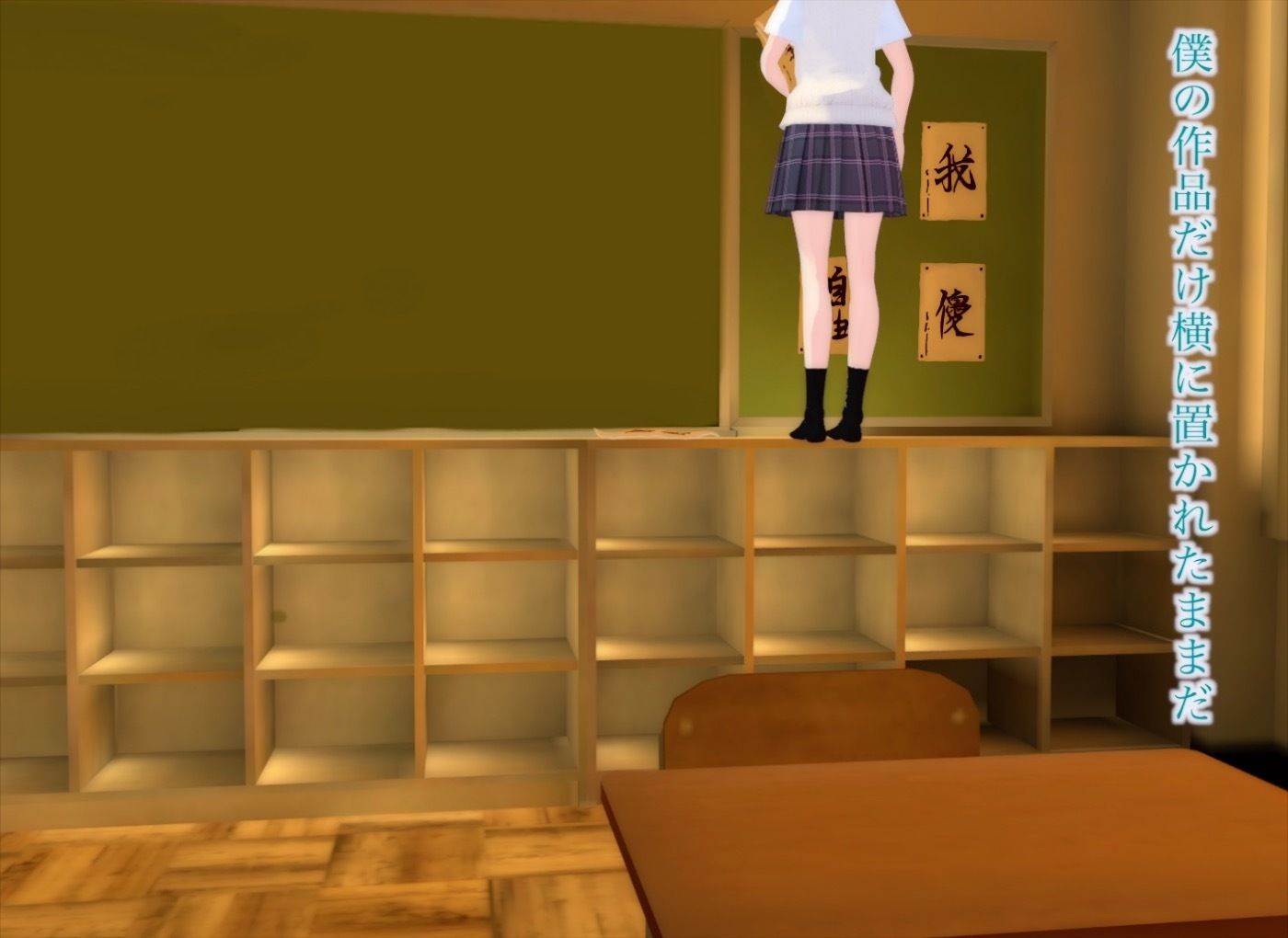 サンプル画像2:真奈episode2〜弱みを握られて顔に唾をかけられた日を僕は忘れることができない〜(エムー海洋) [d_455952]