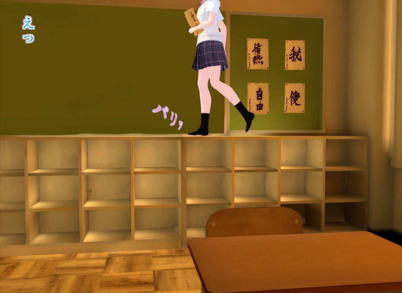 サンプル画像3:真奈episode2〜弱みを握られて顔に唾をかけられた日を僕は忘れることができない〜(エムー海洋) [d_455952]