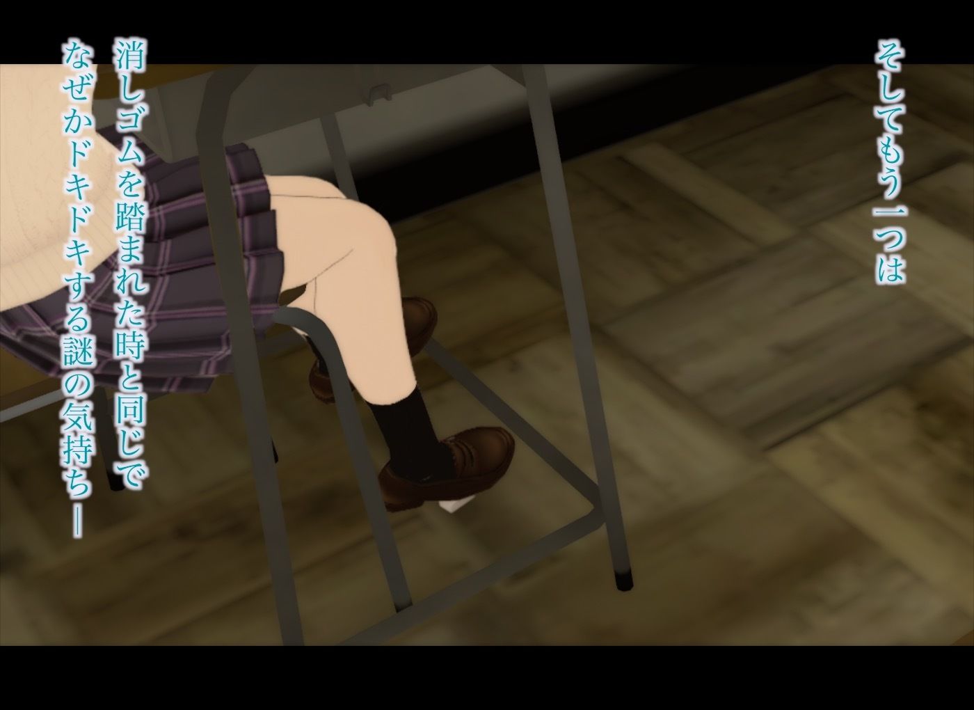 サンプル画像4:真奈episode2〜弱みを握られて顔に唾をかけられた日を僕は忘れることができない〜(エムー海洋) [d_455952]