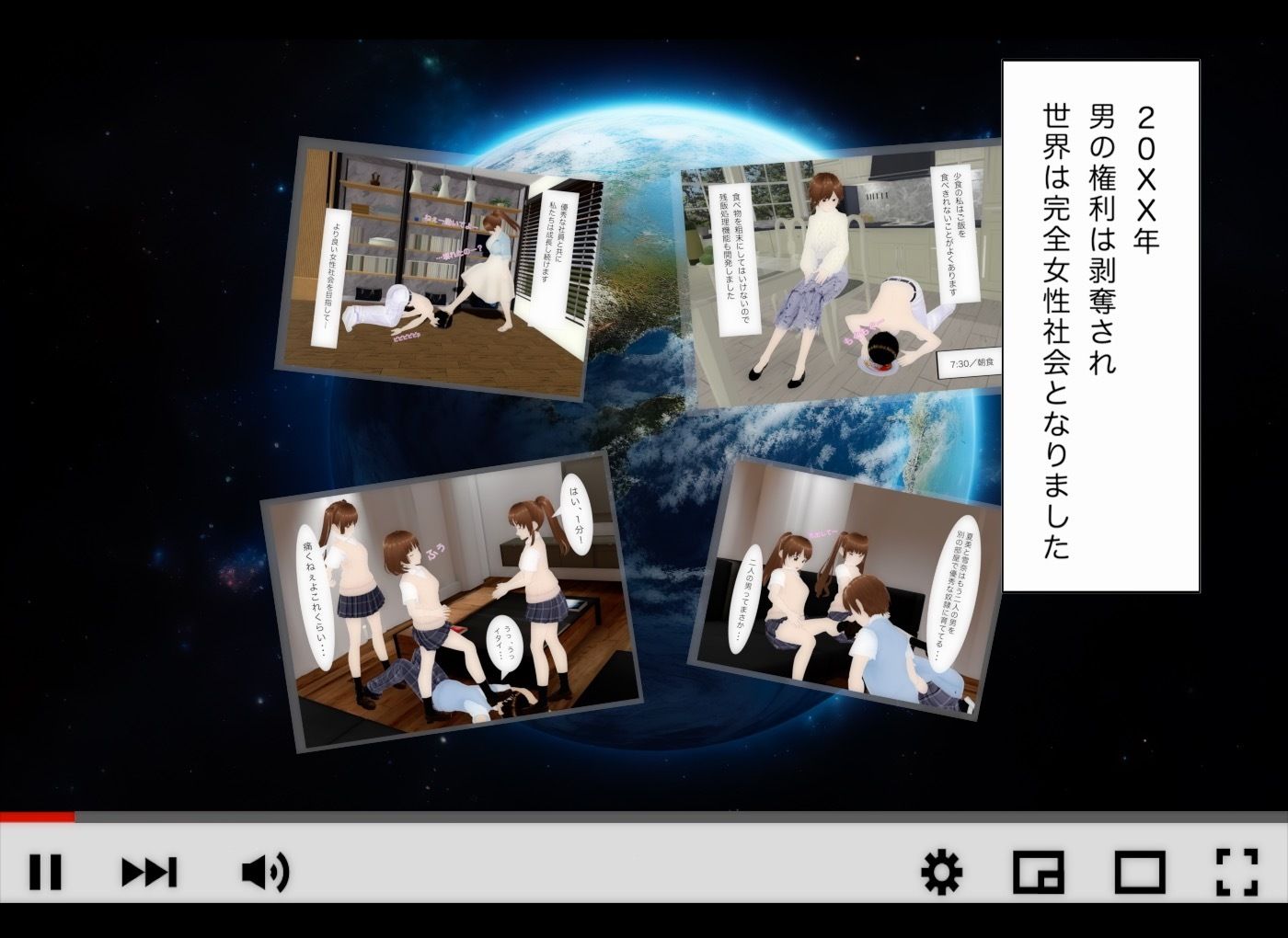 サンプル画像1:女尊男卑の京都観光〜オールスター感謝作DX〜(エムー海洋) [d_455954]