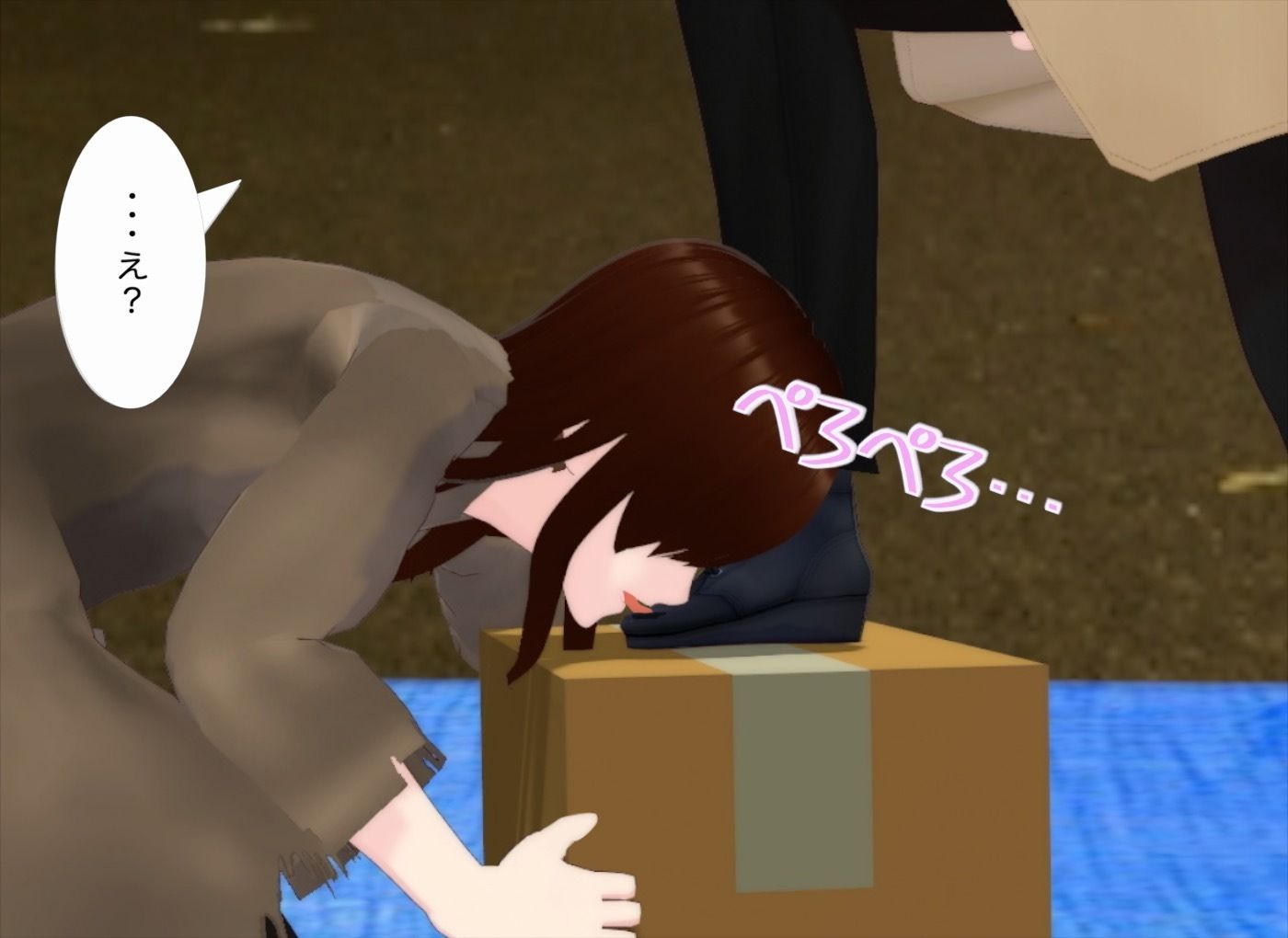 サンプル画像4:失恋サンタが再び恋に落ちるまで(エムー海洋) [d_455956]