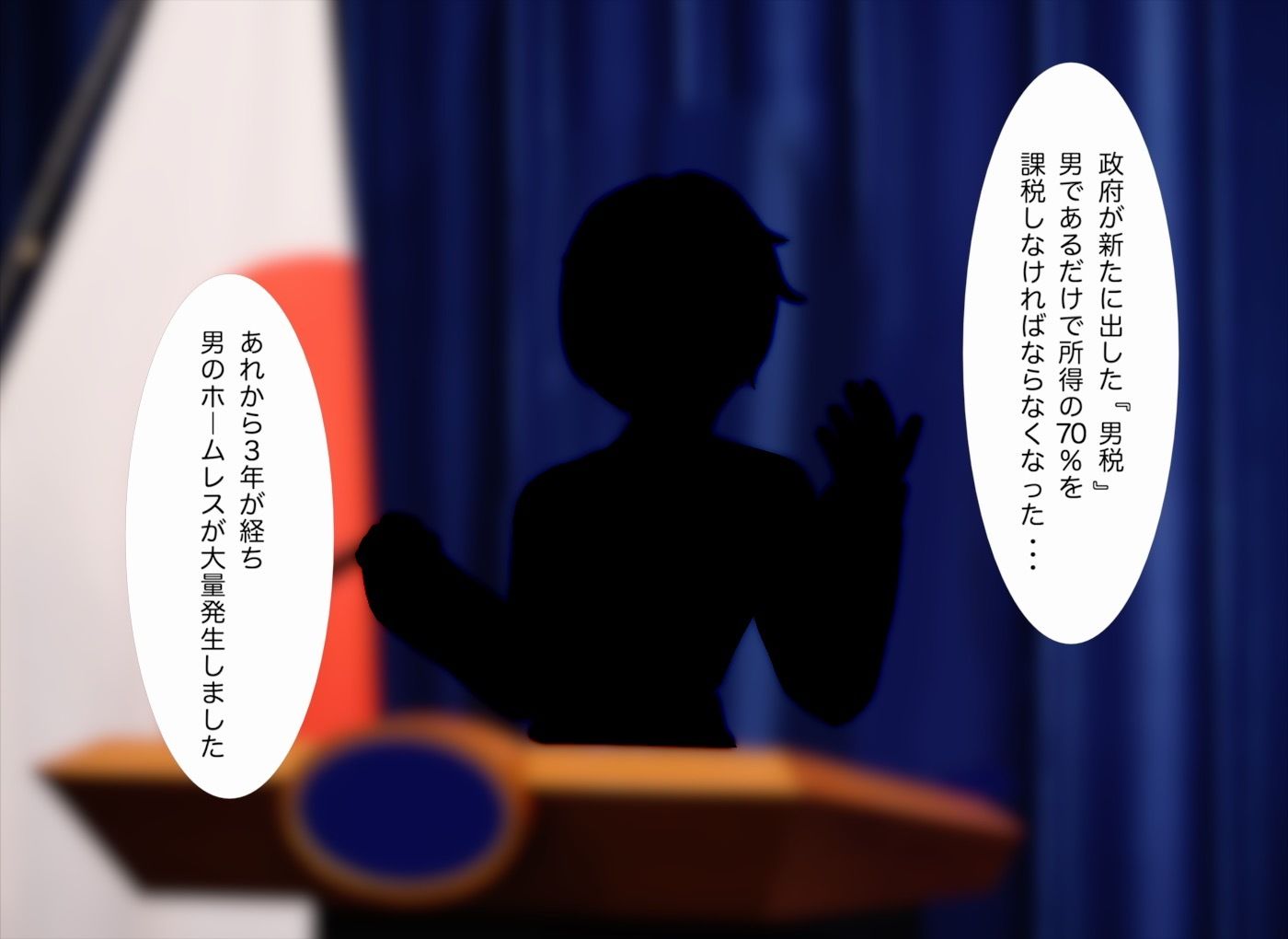 サンプル画像5:失恋サンタが再び恋に落ちるまで(エムー海洋) [d_455956]