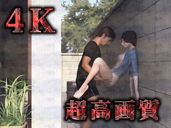 サンプル画像3:貧乳ショートの野外アへ顔駅弁(Hinano) [d_455959]