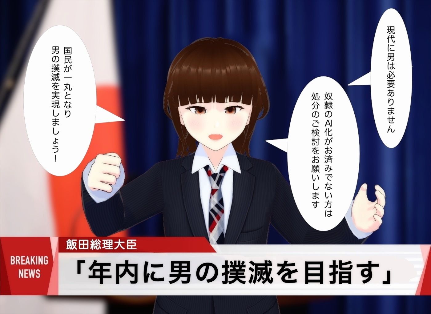 サンプル画像2:顔踏3-カオフミ-(エムー海洋) [d_455961]