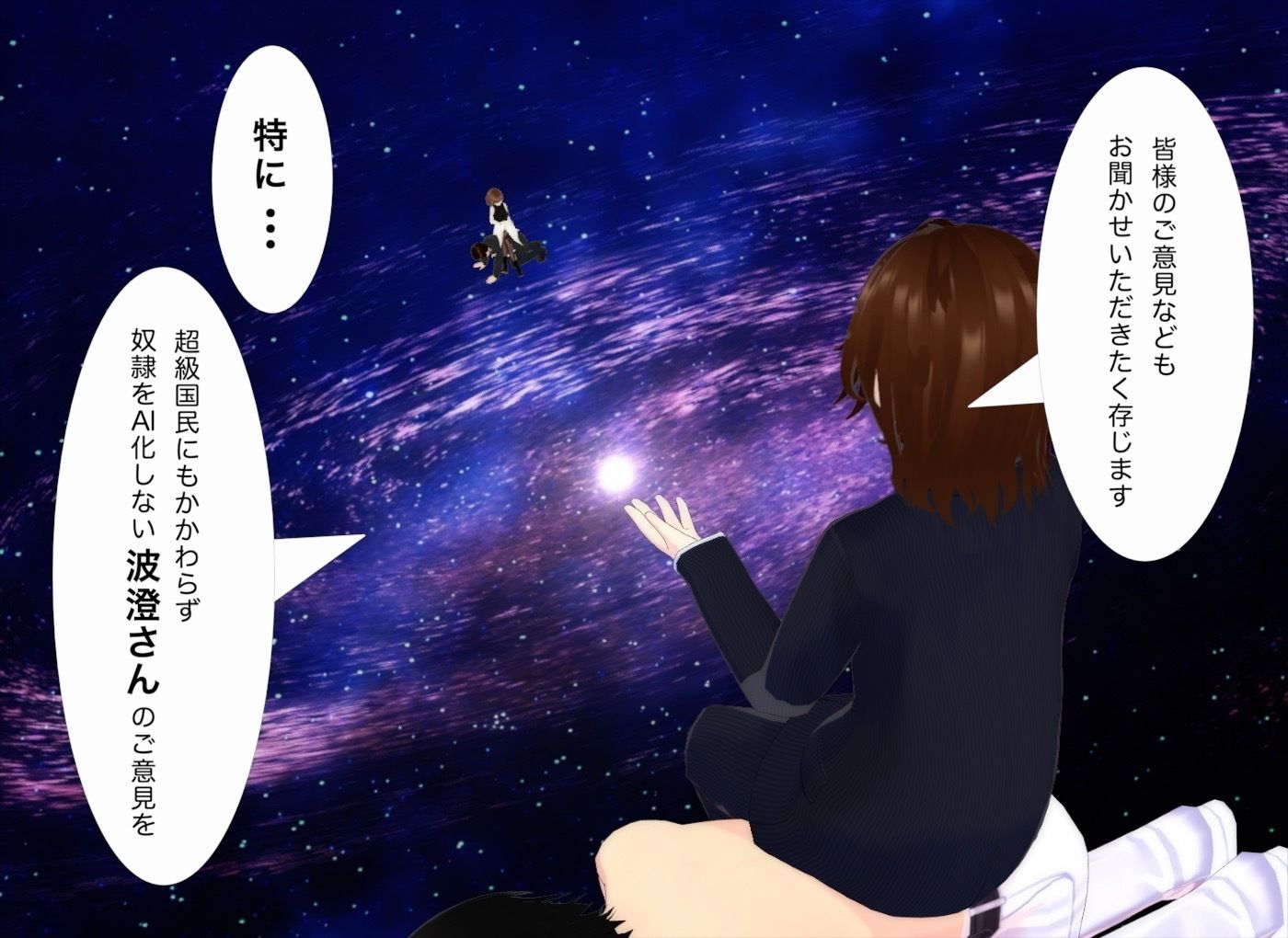 サンプル画像4:顔踏3-カオフミ-(エムー海洋) [d_455961]