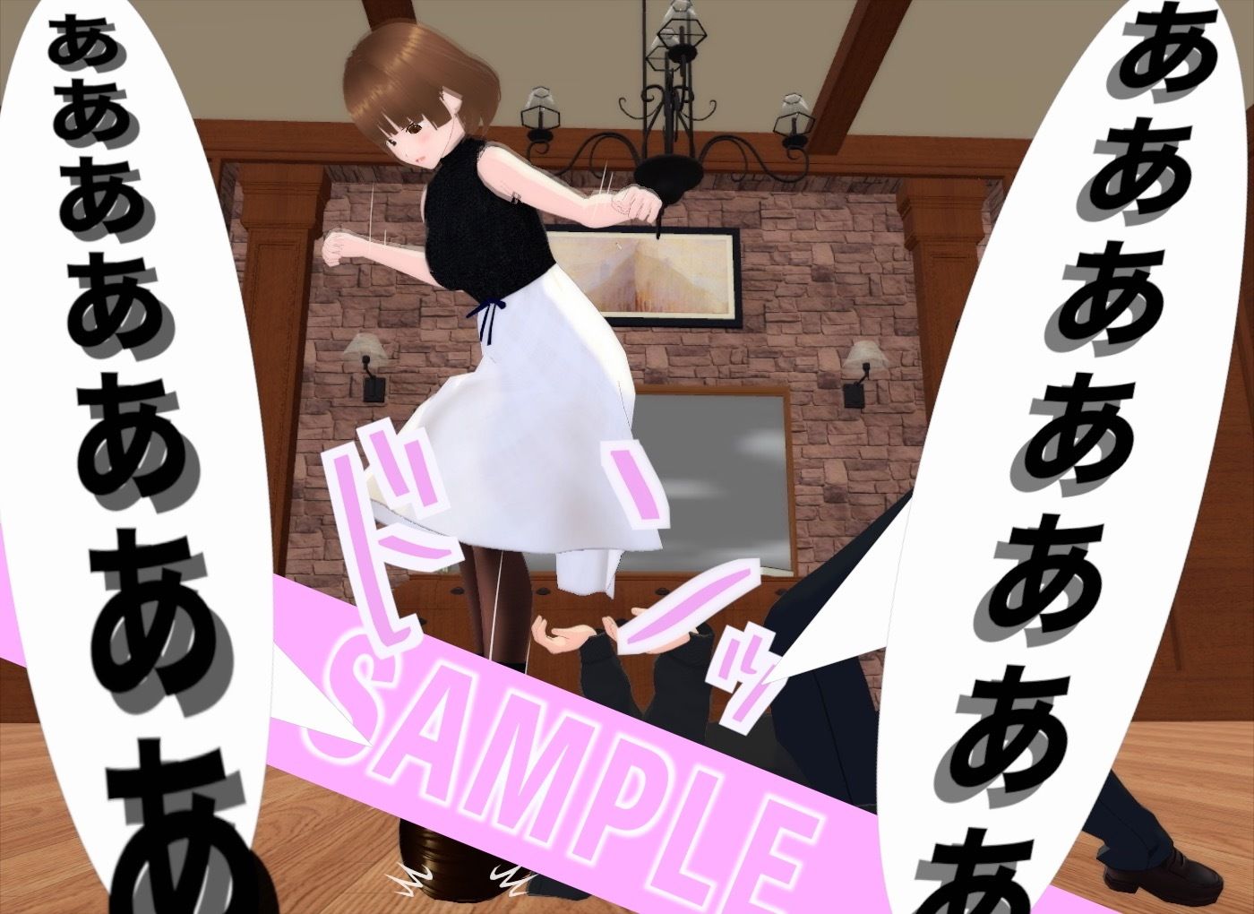 サンプル画像5:顔踏3-カオフミ-(エムー海洋) [d_455961]