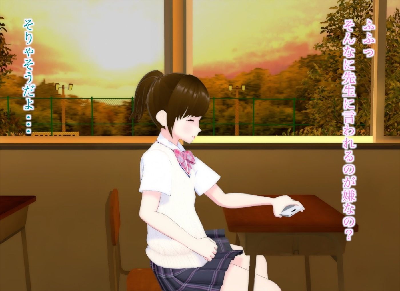 サンプル画像2:真奈episode3〜初デートでの後悔を僕は忘れることができない〜(エムー海洋) [d_455963]