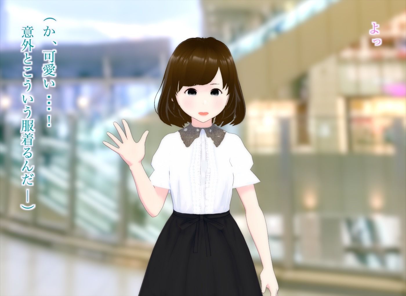 サンプル画像4:真奈episode3〜初デートでの後悔を僕は忘れることができない〜(エムー海洋) [d_455963]