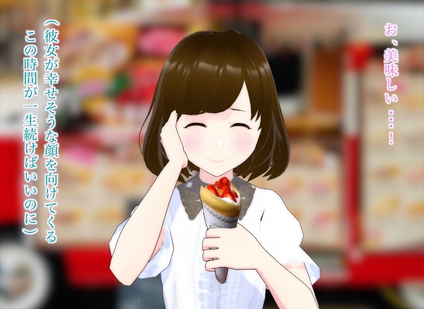 サンプル画像5:真奈episode3〜初デートでの後悔を僕は忘れることができない〜(エムー海洋) [d_455963]