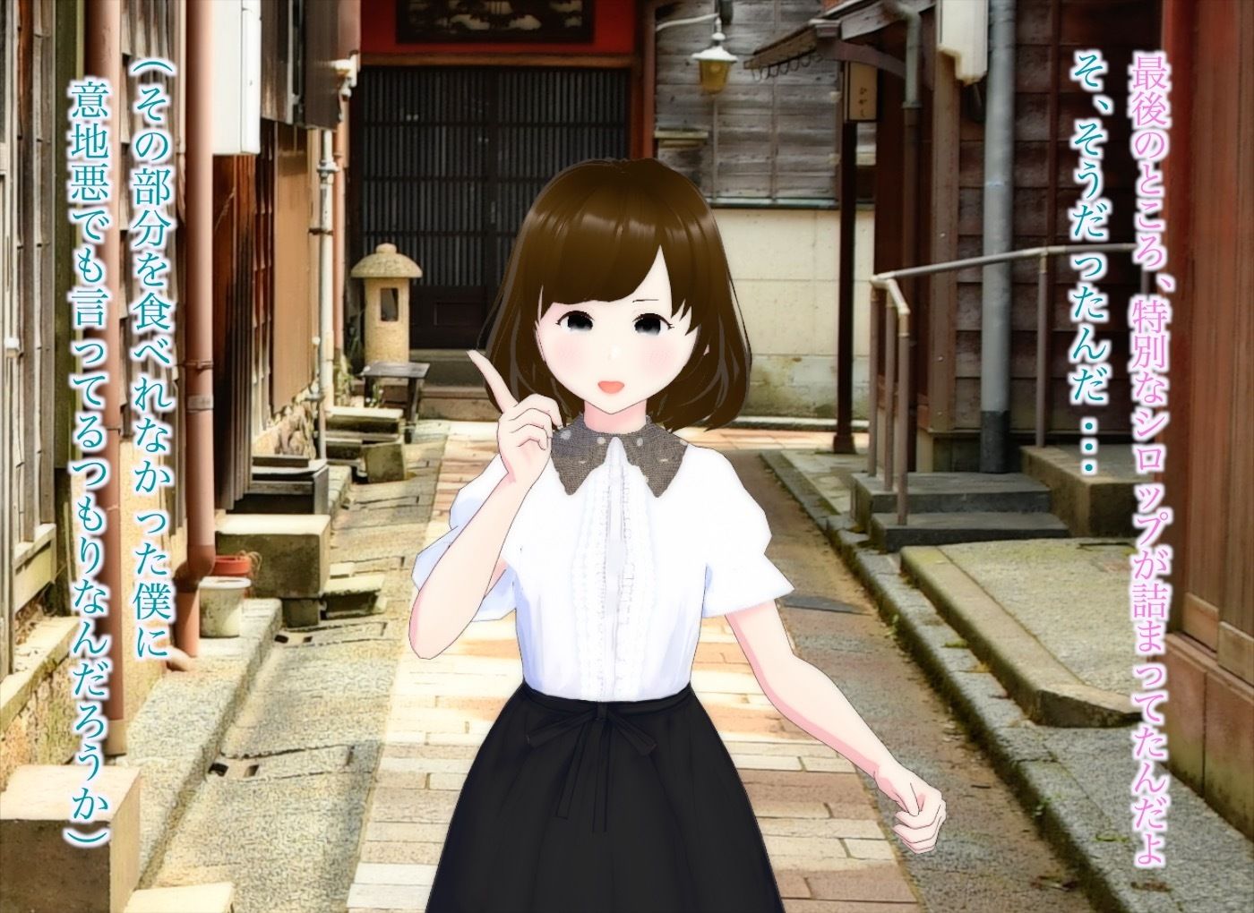 サンプル画像6:真奈episode3〜初デートでの後悔を僕は忘れることができない〜(エムー海洋) [d_455963]