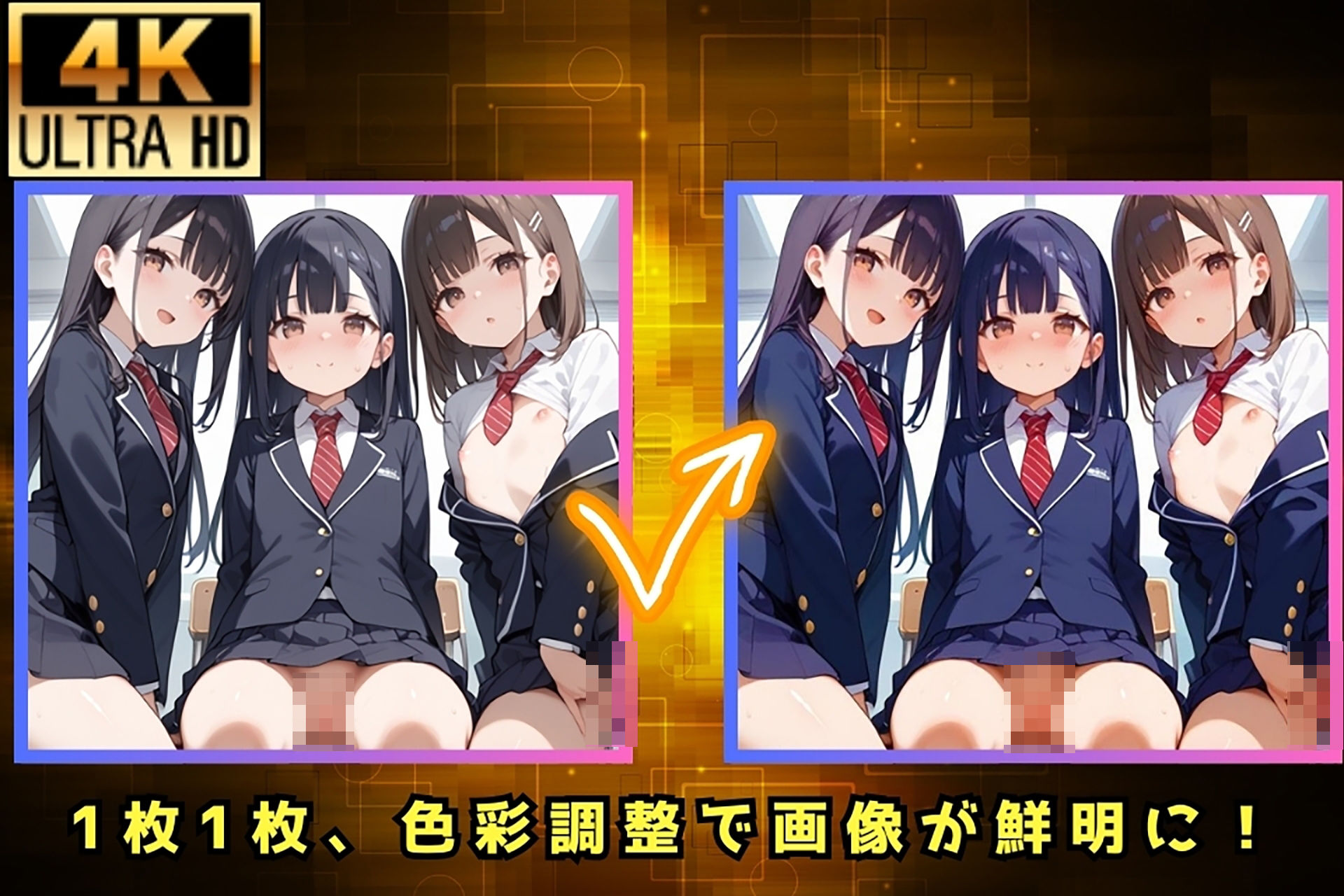 サンプル画像4:先生専用？小悪魔たちの甘い奉仕(夜の快楽) [d_455997]