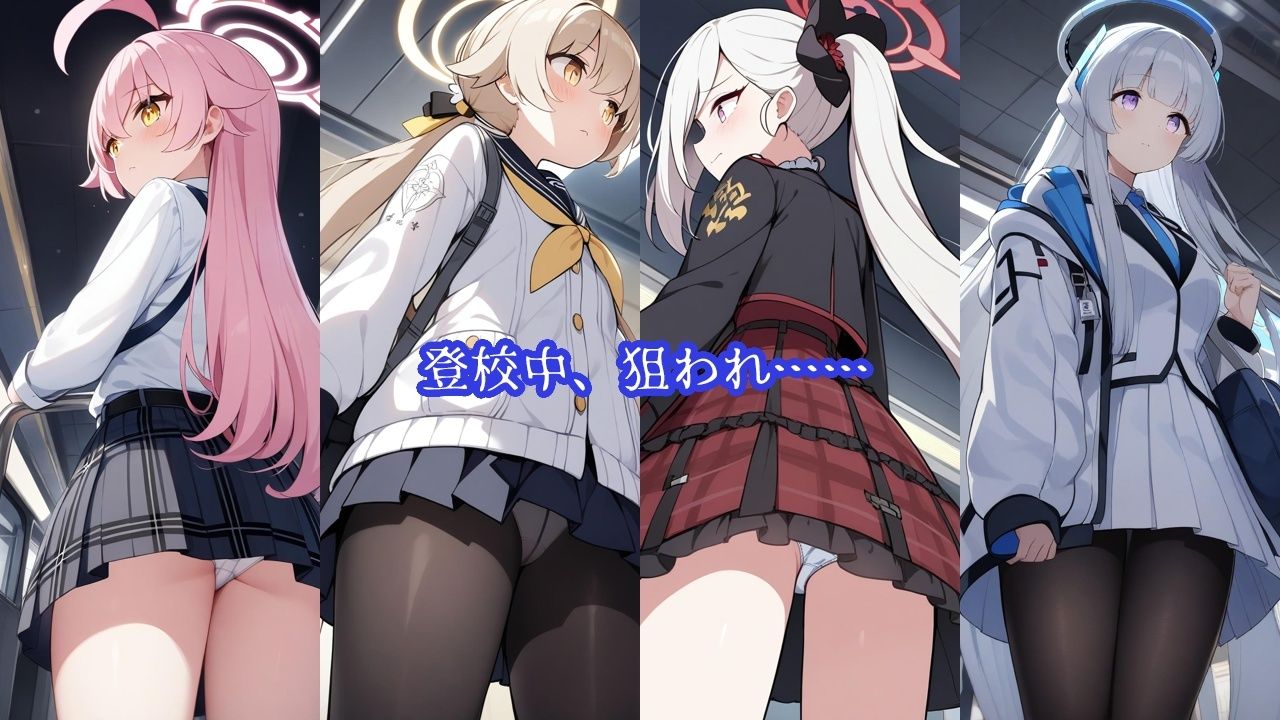 サンプル画像1:痴〇電車〜キヴォ〇ス編2〜(敗北堂) [d_456008]