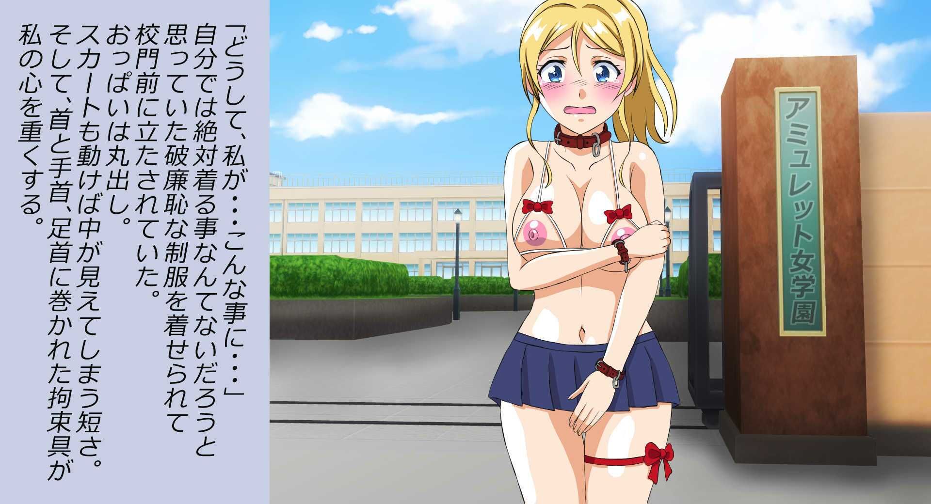 サンプル画像1:スレイブガール4(あみゅれっと) [d_456030]