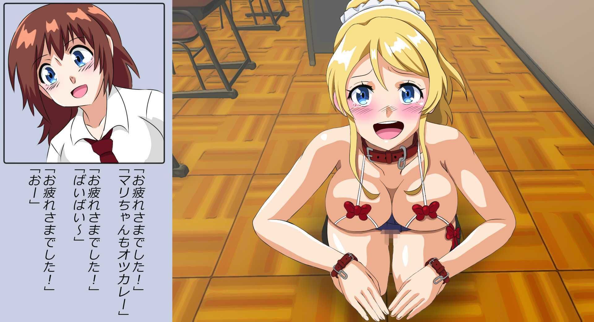 サンプル画像3:スレイブガール4(あみゅれっと) [d_456030]