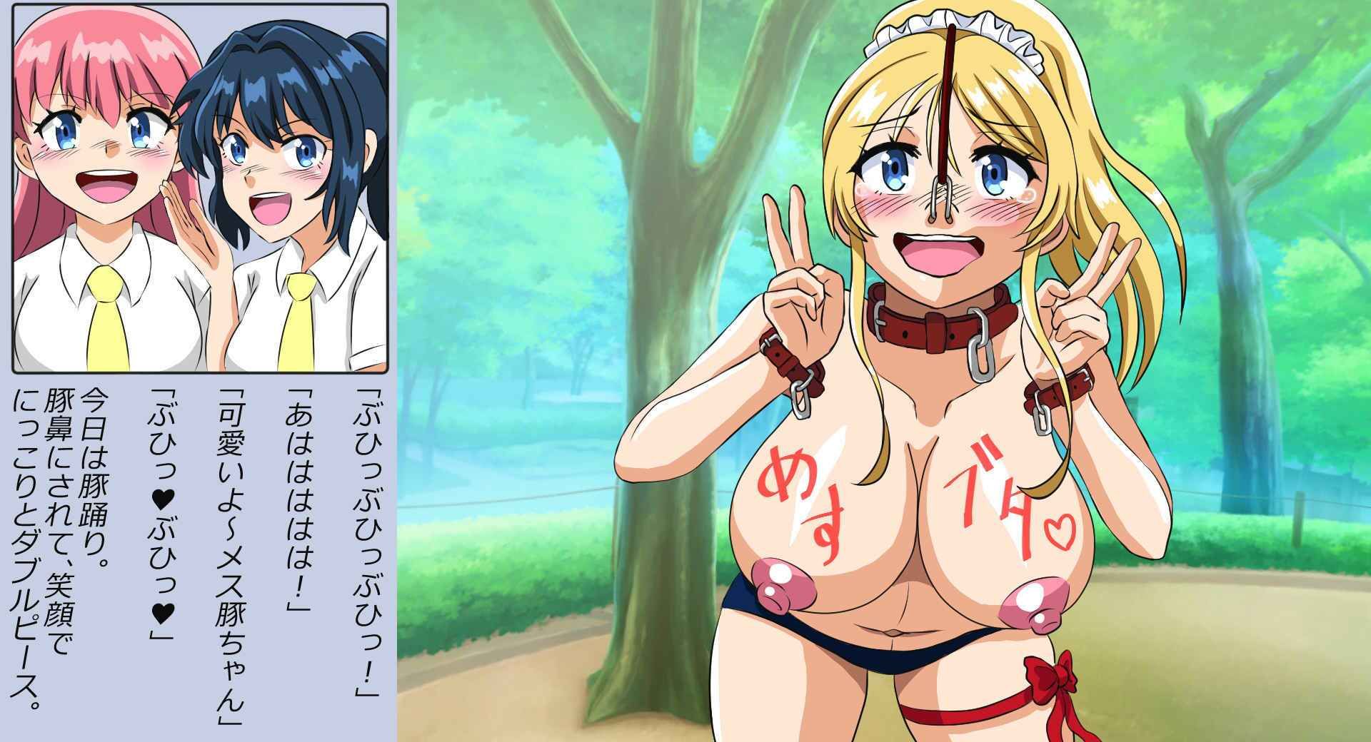 サンプル画像5:スレイブガール4(あみゅれっと) [d_456030]