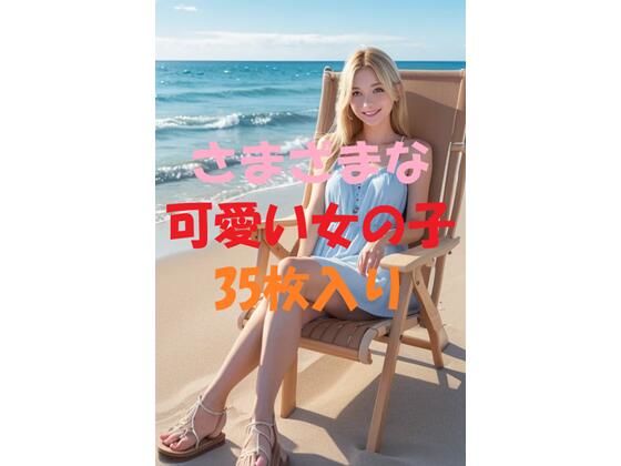 美女写真集Ver24