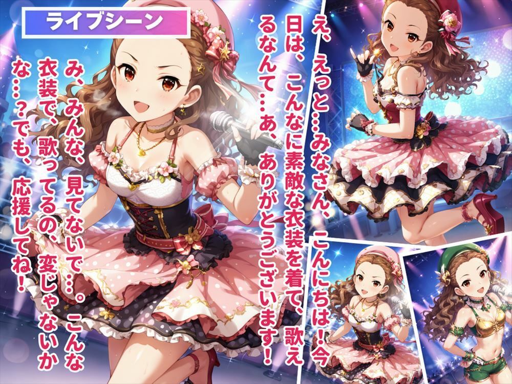 サンプル画像1:【完全支配】キモ男に「狙われたアイドル」〜操り人形の初恋と妊娠〜(推しのアイドル種付け日記) [d_456071]