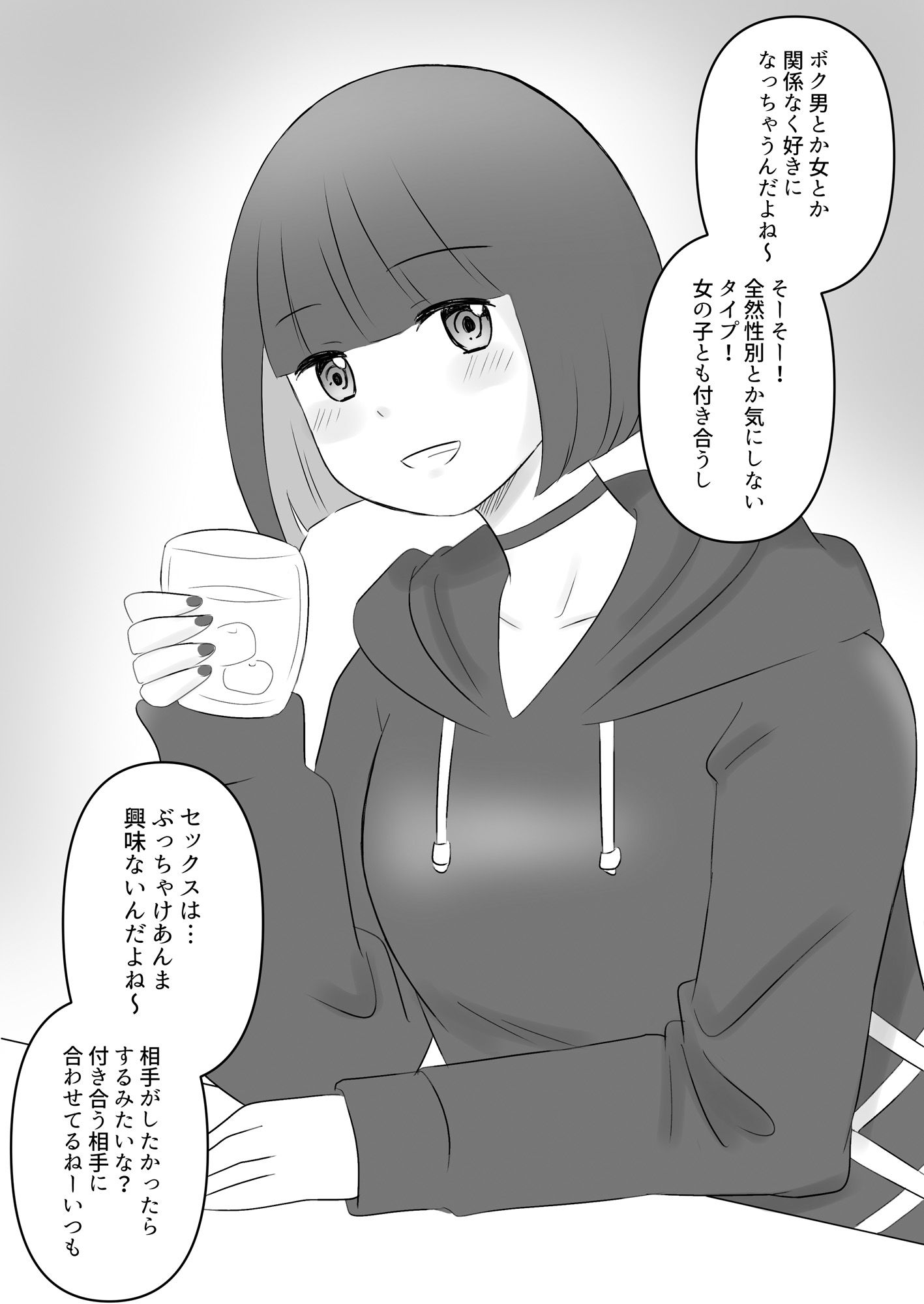 サンプル画像2:四作品まとめセット4(hana＊batake) [d_456076]