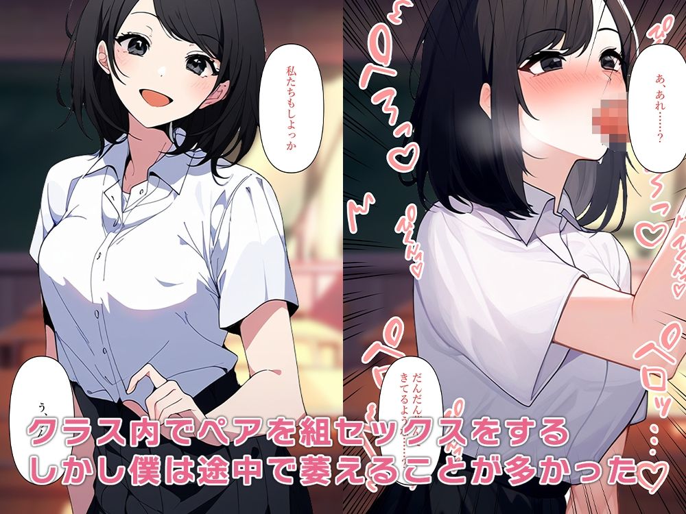 サンプル画像2:性教育が始まり人妻教師にセックスを教えてもらう(ねずみのバンキング) [d_456176]