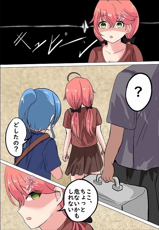 サンプル画像4:巫女と彗星とHLSummer！！(おこぽ神殿) [d_456261]