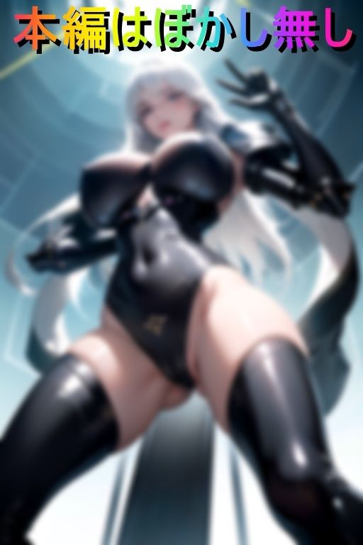 変態痴女だらけの異世界では男はみな性奴●な件