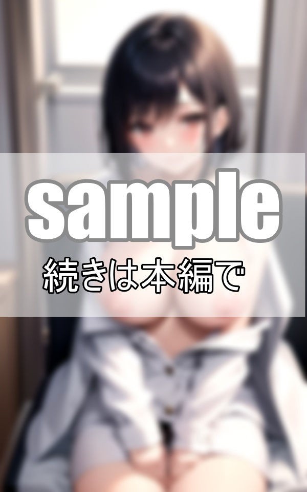 サンプル画像2:癒しの保健室 優しい保健室の先生に毎日慰めてもらうボク(めろーいえろー) [d_456323]