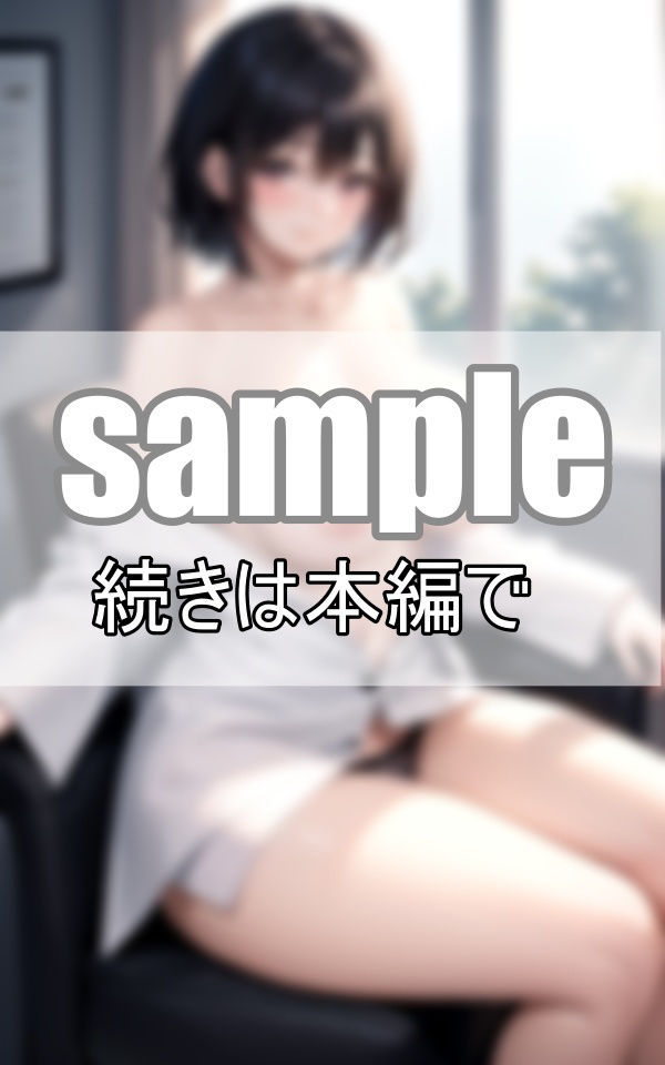 サンプル画像5:癒しの保健室 優しい保健室の先生に毎日慰めてもらうボク(めろーいえろー) [d_456323]