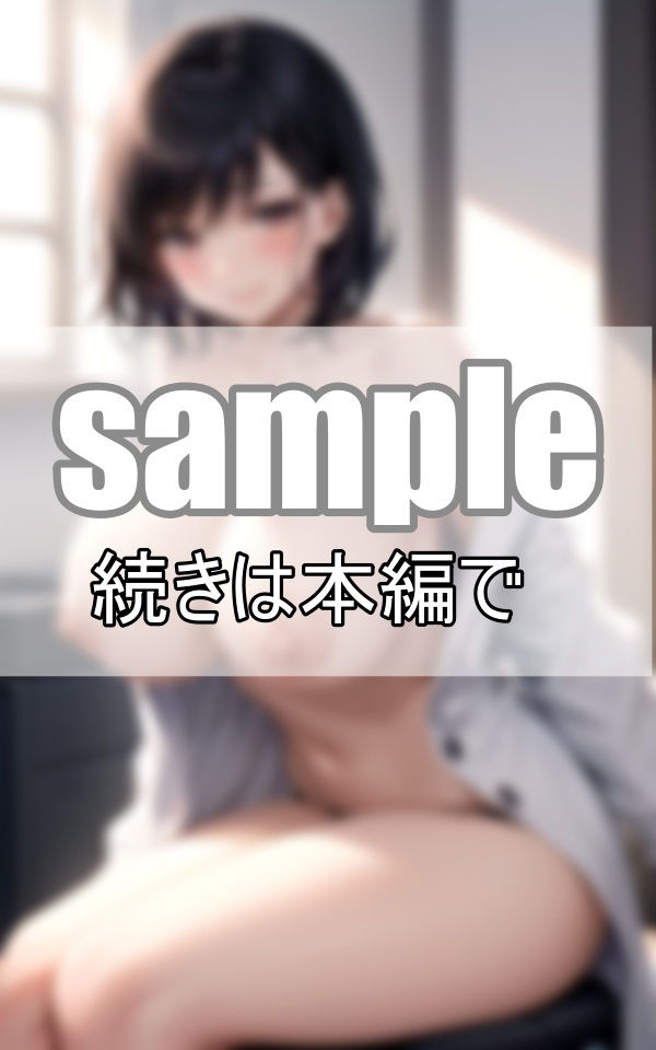 サンプル画像6:癒しの保健室 優しい保健室の先生に毎日慰めてもらうボク(めろーいえろー) [d_456323]