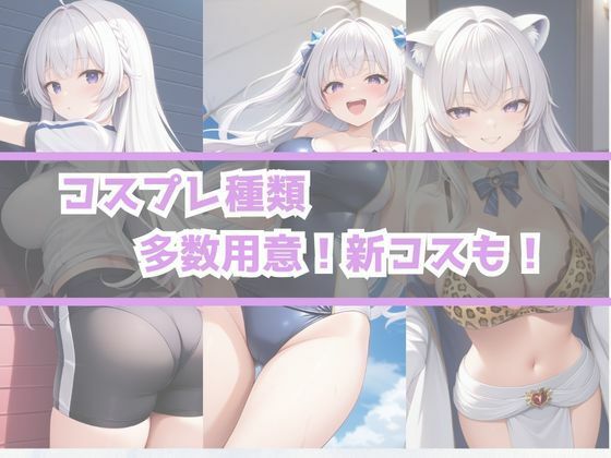 あぶないコスプレ撮影会 〜白髪J○編〜のサンプル画像 6
