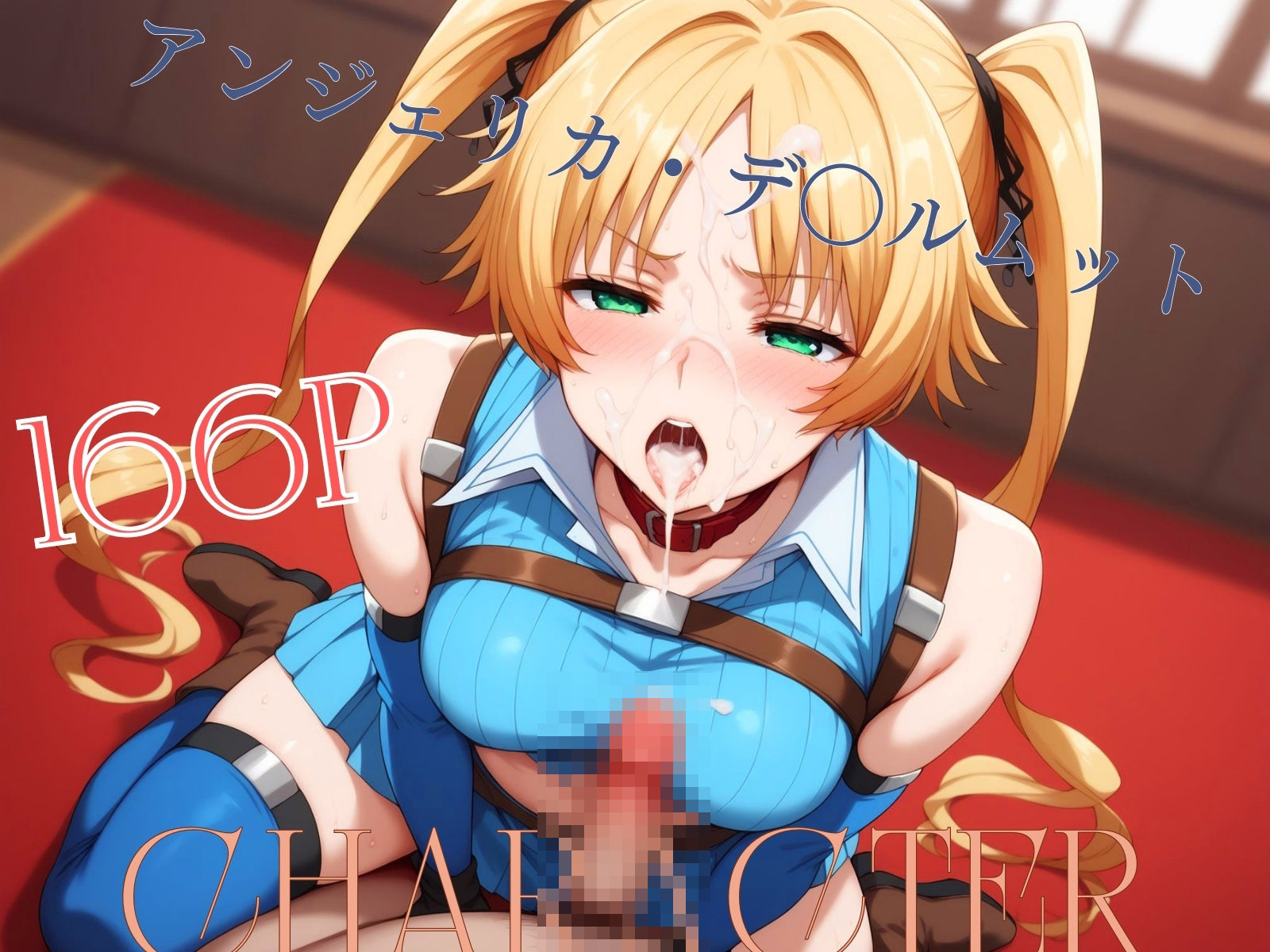 サンプル画像3:新米オッサン童貞者、最強パンティーに死ぬほどしごかれて夢精する(エロ灰皿) [d_456364]